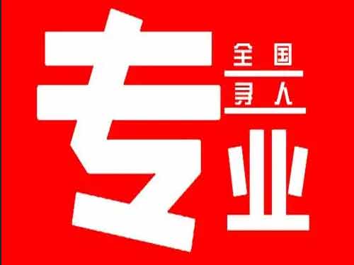 吴桥侦探调查如何找到可靠的调查公司